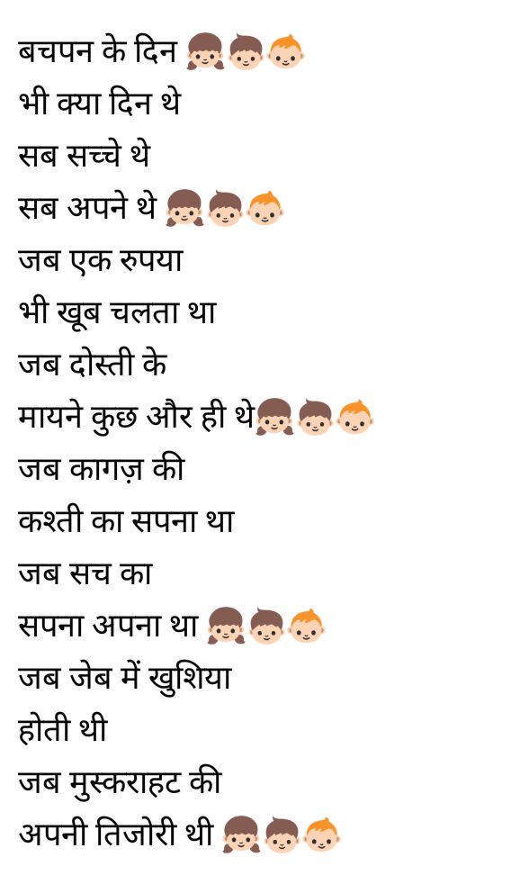 India2047in's tweet photo. #ट्विटर_पर_सभी_बच्चों_को_बालदिवस_की_हार्दिक_बधाई🎉🎇🎀🎁🍰🍭🍟🍬 https://t.co/SbAcKHl4w4