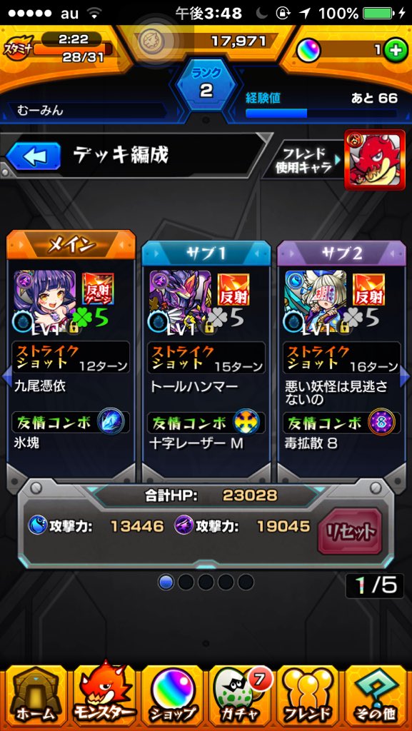 DIO_0331's tweet photo. 妲己リセ垢
求、🍎、モンスト垢 https://t.co/VQ1ay6ykpA