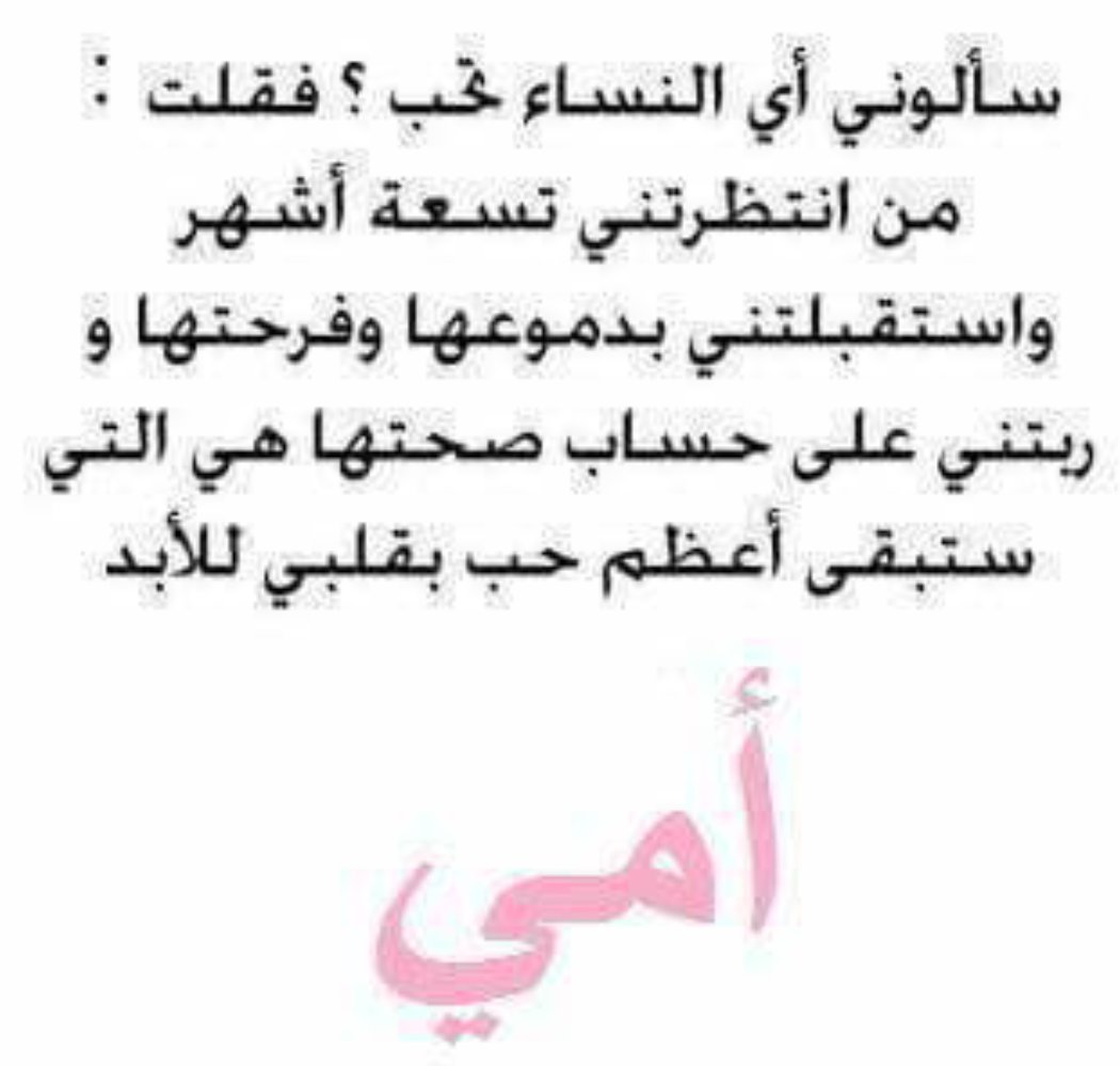 بدر بن عمير (@baderbinomair) on Twitter photo 