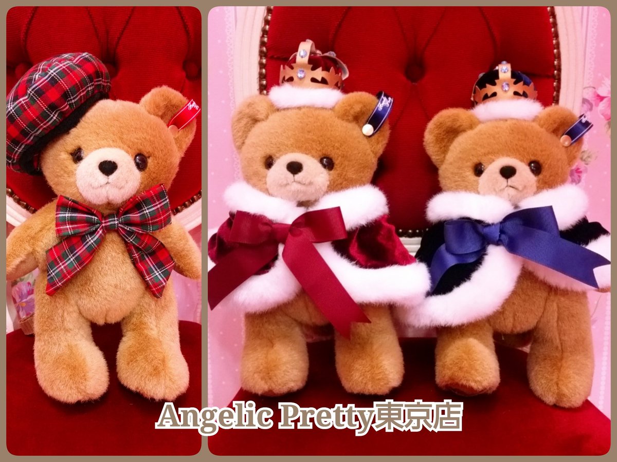 新作商品 Angelic Pretty Clown Bear ぬいぐるみお洋服 アカ