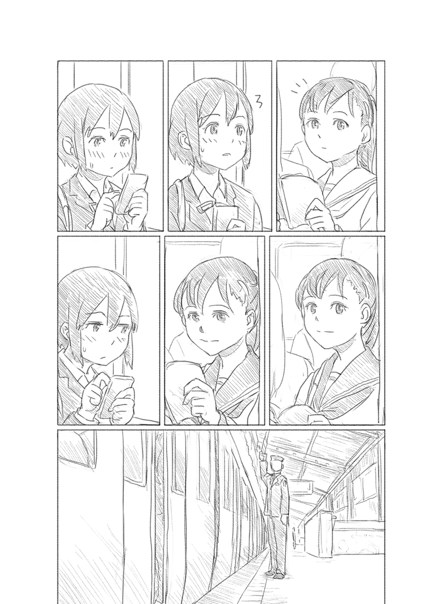 明日のコミティアにサークル参加します。相変わらずページも内容も薄いですが、宜しければ是非。 