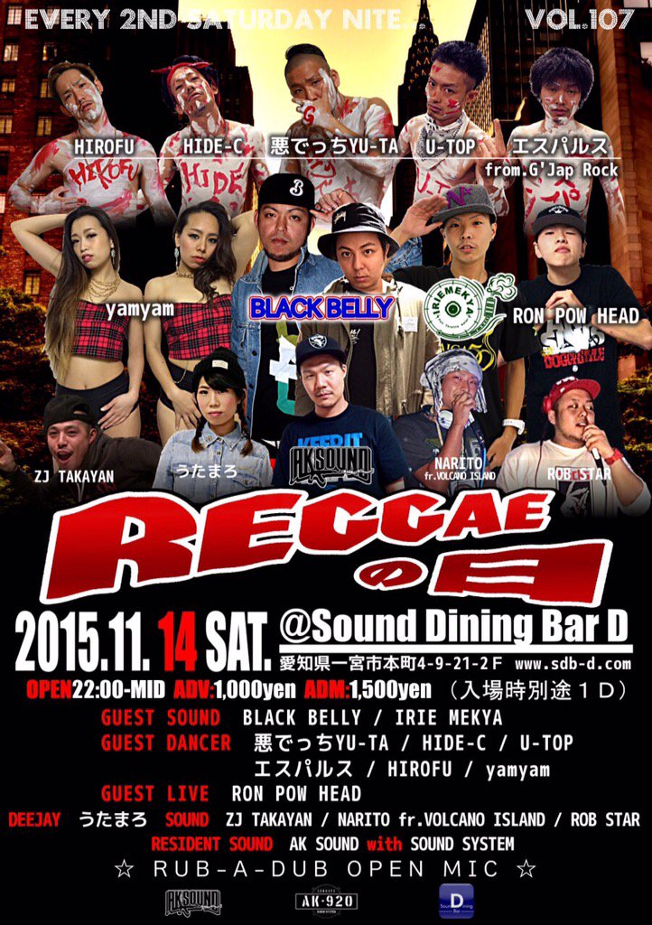 u_top_jap's tweet photo. 今夜やでぃ!REGGAEの日!!
合言葉、現場で言ってくれたら、先着5名に1杯おごります🍸
合言葉は「うたまる」
待ってるディ
#REGGAEの日
#AKSOUND #BLACKBELLY
#GJAP_ROCK https://t.co/5ZJyRravb1