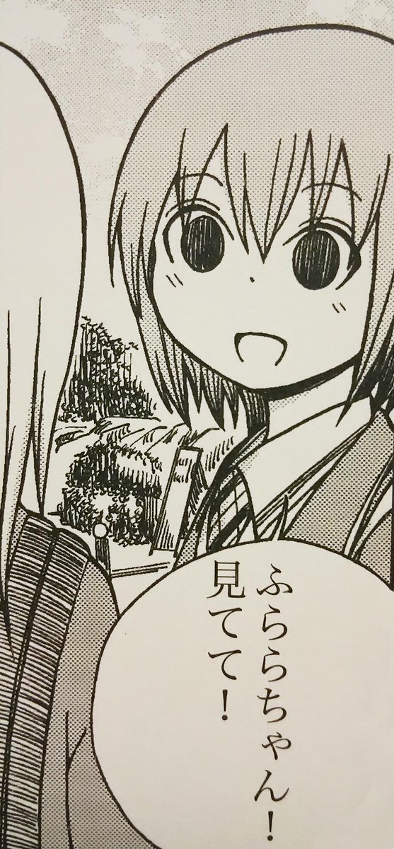 冊子の中には「秋」をテーマにした、ここでしか読めない描き下ろし漫画が収録されております!!
「ふらら」ももちろん描き下ろさせていただきました!!
ご興味のある方はこの機会に是非メロンブックスへ!!
無くなり次第終了なのでお早めに!! 