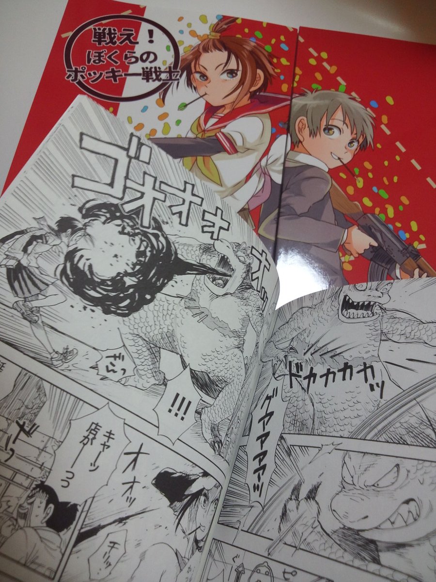 わーーー届いたよおおおよかったアアア 