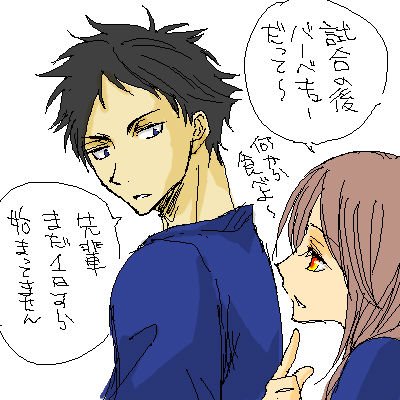 Twitter 上的 ななは 赤葦京治 白福雪絵ちゃん ハイキュー カポーたちもめちゃ可愛いなあ 土ミツ然り 黒髪 目付き悪 クール 長身の男 おっとり系女子はほんとツボ過ぎる と言う訳でこれからはハイキューも描いて行きたいです T Co Wdu0xhnkjk