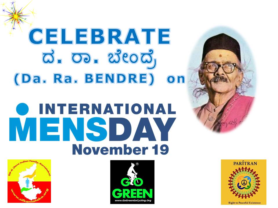 MPalSingh1981's tweet photo. Honor Men in yr life & Celebrate #MensDay19Nov
#MensDay19Nov
#SelfieWithMan
#MenAreHumanToo
#ShowMenSomeLove https://t.co/J7qBxl8kno