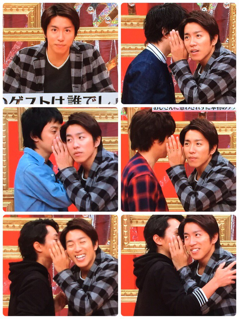 193ん 村上さんに耳打ちをしよう の コーナーと化してるな 関ジャニ クロニクル T Co Uxlfyesdq1 Twitter