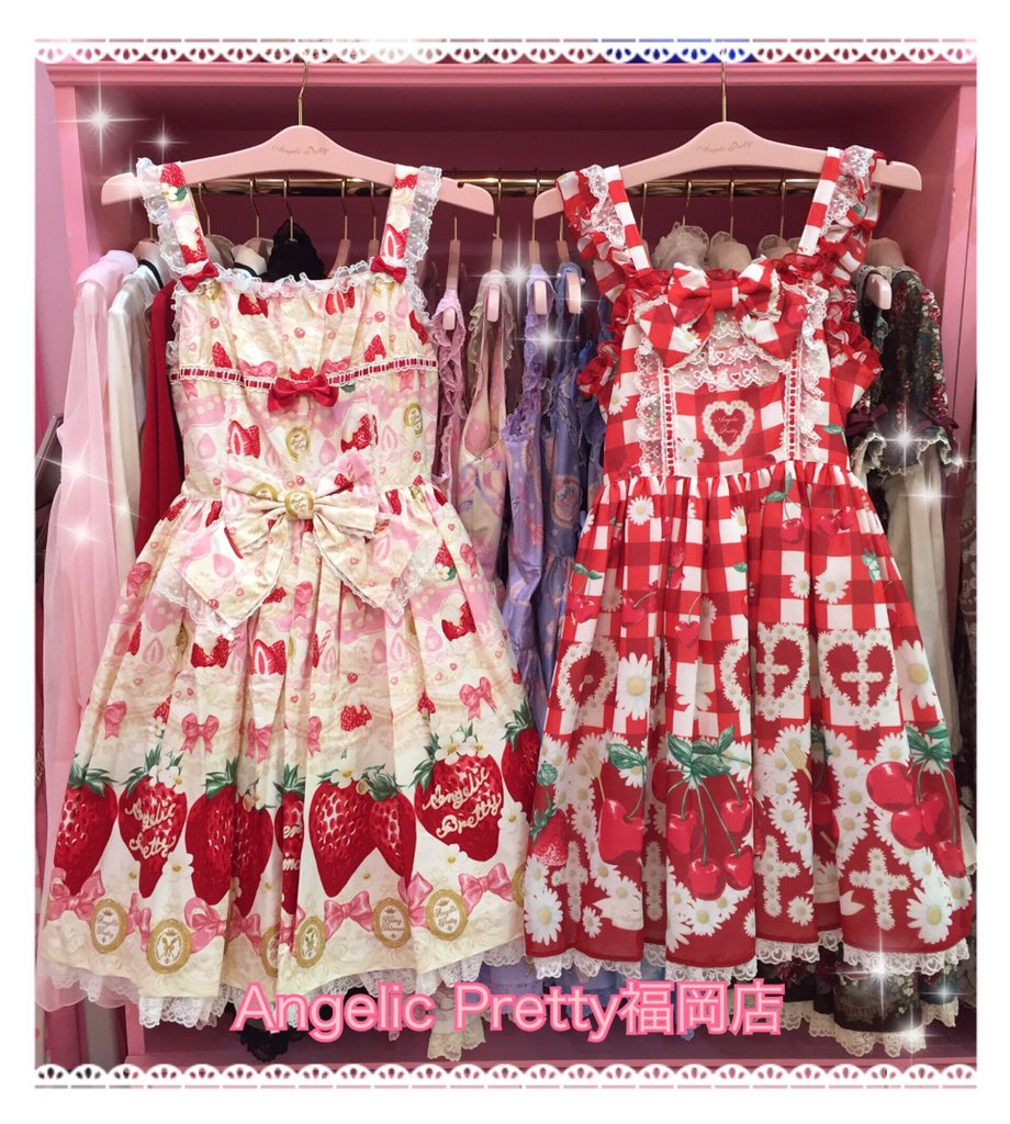 Angelic Pretty♡ チェリーマルグリット ジャンパースカート