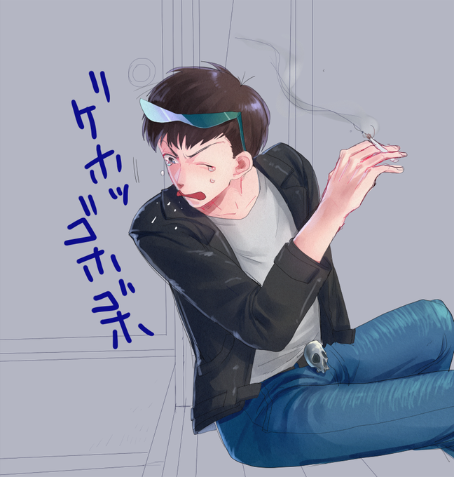 むせるのtwitterイラスト検索結果 古い順