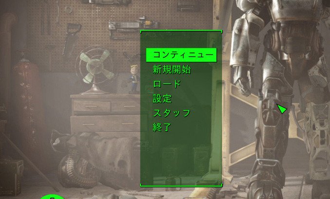Fallout4 情報局 No Twitter Fallout4 Ui日本語化ファイル T Co Jdttel7dac T Co Olcqsvayq5