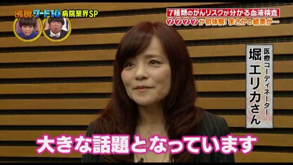 藤原萌 藤原萌