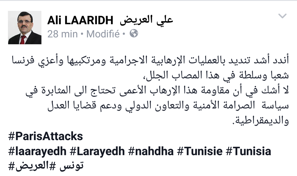 Ali_Larayedh's tweet photo. #ParisAttacks #laarayedh #Larayedh #nahdha #Tunisie #Tunisia https://t.co/l6GWXHqBDG