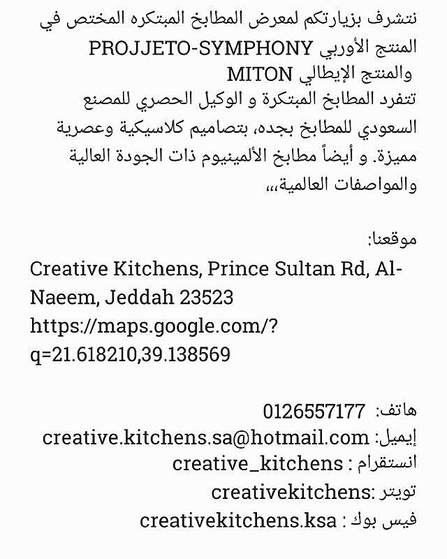 CreativKitchens's tweet photo. https://t.co/EN84MWn6LI