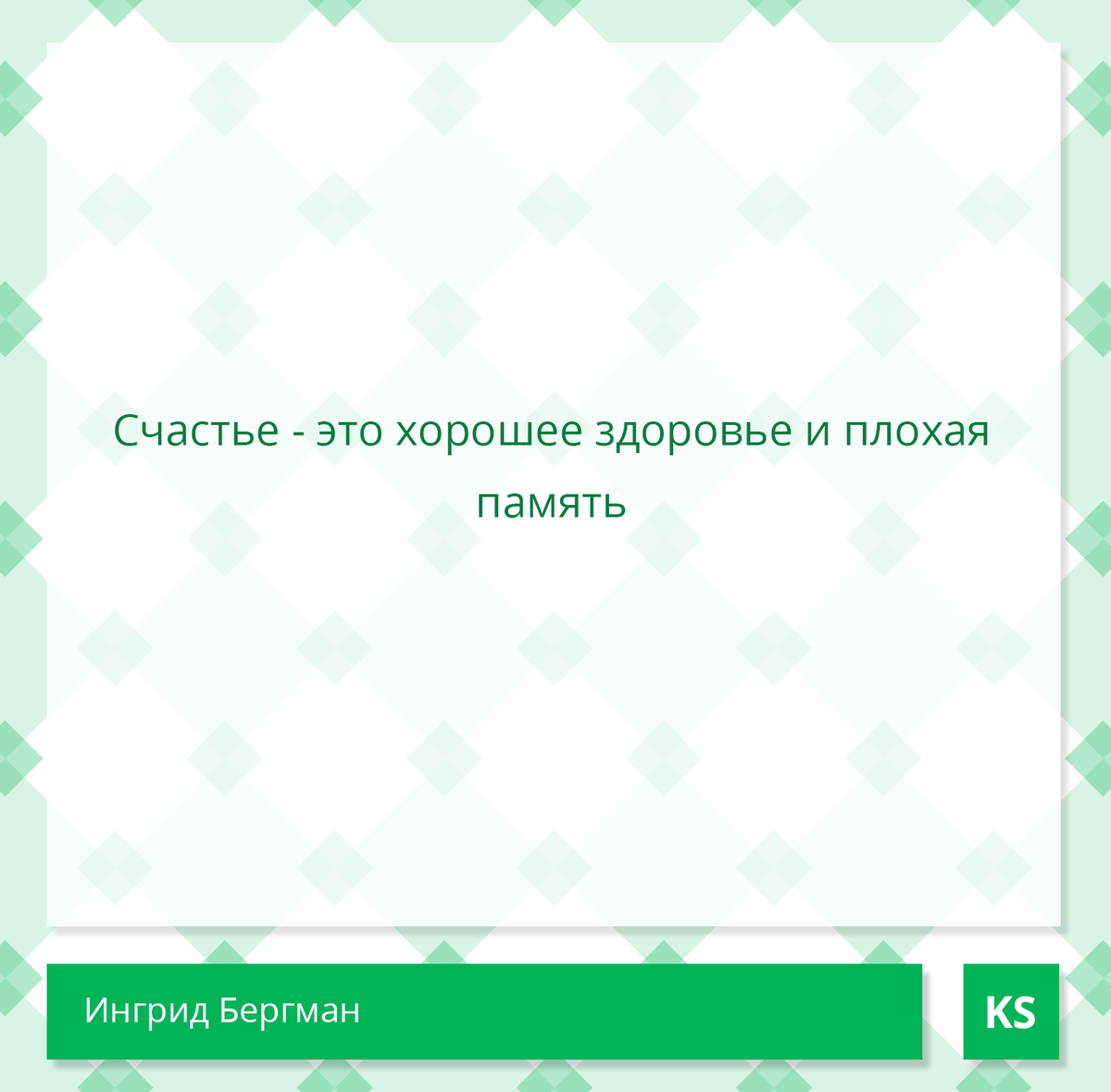 #посткаспсофт  А вы как считаете??))))