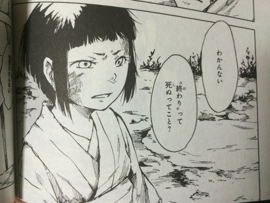 豊饒のヒダルガミ