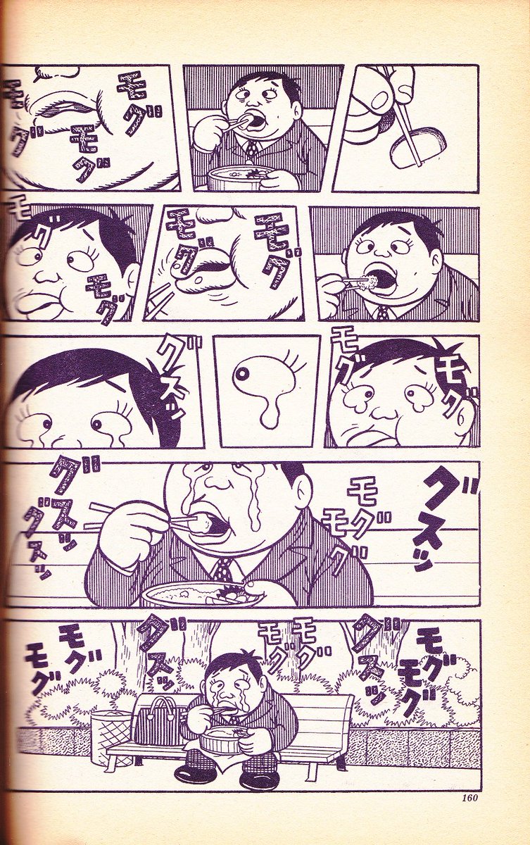 そんなマンガbot على تويتر モグモグ グスッ モグモグ グスッ モグモグ 藤子不二雄a 明日は日曜日そしてまた明後日も 虫プロ Com1971年04月号 T Co Xfqca1wc91 تويتر そんなマンガbot على تويتر モグモグ グスッ モグモグ グスッ モグモグ 藤子不二雄a 明日は日曜日そしてまた明後日も 虫プロ Com1971年04月号 T Co Xfqca1wc91 تويتر