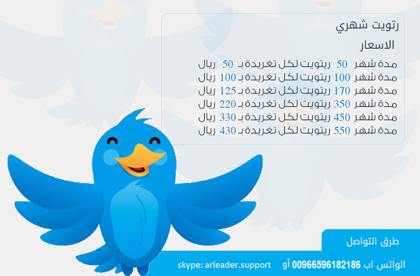 wdgsihhsiii5244's tweet photo. ميز حسابك واتساب 0596182186 Bw #ParisAttacks #PrayersForParis #الرييس_التركي https://t.co/LCIPbKI707