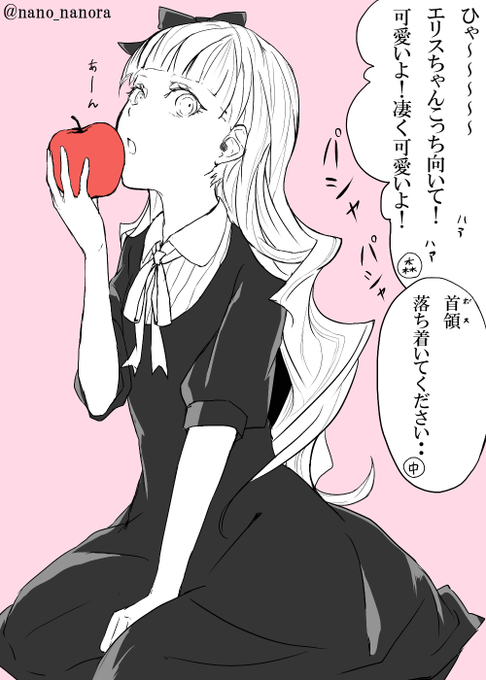 #文スト版深夜の真剣お絵描き60分一本勝負 
お題「果実」 
