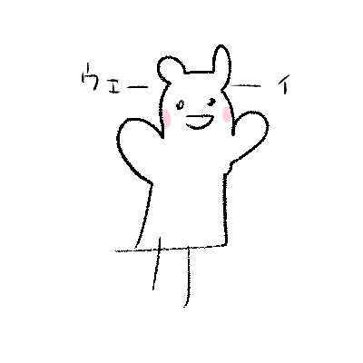 ひとにやさしく 