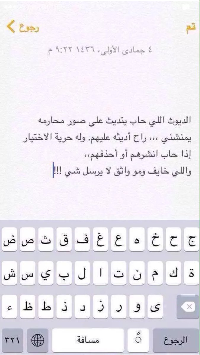 Ma3od2011's tweet photo. #طويل #عريض #انحراف #كلبه #جلبه #احح #فحوله #ديوث #دياثه #محارم #شفايف #بوس #بوسة #عمات #حاره #عم #سليف #ذل #حب #اح https://t.co/XgWlNWuL1D