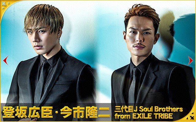 LDH】12/2水 19時～ 『FNS歌謡祭 飛天』 ☆出演 TAKAHIRO NESMITH