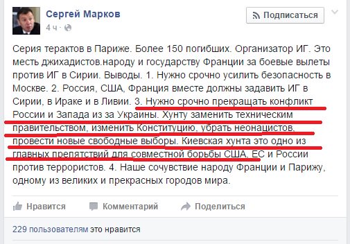 Франция не планирует вводить национальные визы для въезда в страну, - посольство - Цензор.НЕТ 9861