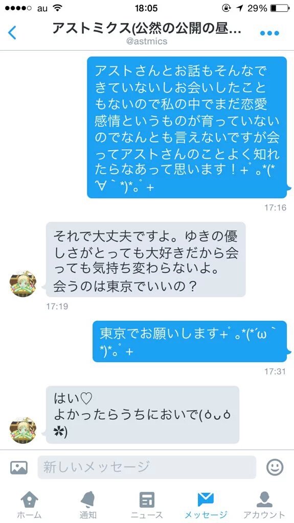 kan0710s's tweet photo. で、出た〜〜〜〜ｗｗｗｗｗｗｗｗｗｗｗｗｗｗｗｗｗｗｗｗｗｗｗｗｗｗｗｗｗｗｗｗｗｗ出会い厨奴〜〜〜ｗｗｗｗｗｗｗｗｗｗｗｗ https://t.co/7sS960k76c