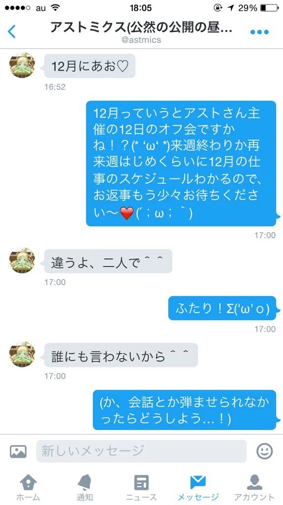 kan0710s's tweet photo. で、出た〜〜〜〜ｗｗｗｗｗｗｗｗｗｗｗｗｗｗｗｗｗｗｗｗｗｗｗｗｗｗｗｗｗｗｗｗｗｗ出会い厨奴〜〜〜ｗｗｗｗｗｗｗｗｗｗｗｗ https://t.co/7sS960k76c
