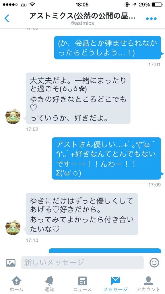 kan0710s's tweet photo. で、出た〜〜〜〜ｗｗｗｗｗｗｗｗｗｗｗｗｗｗｗｗｗｗｗｗｗｗｗｗｗｗｗｗｗｗｗｗｗｗ出会い厨奴〜〜〜ｗｗｗｗｗｗｗｗｗｗｗｗ https://t.co/7sS960k76c