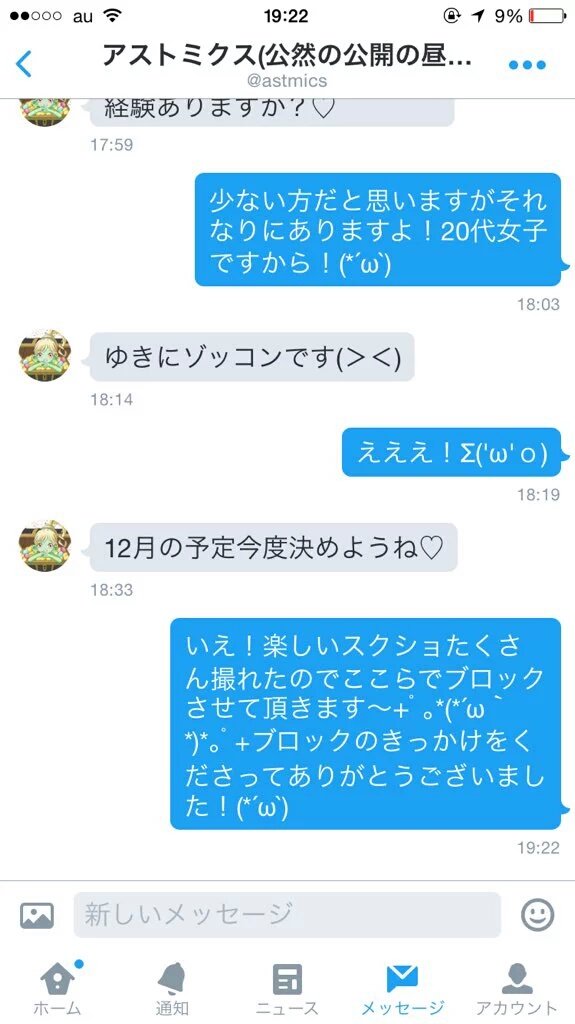 kan0710s's tweet photo. @kan0710s https://t.co/8m8XNghGAc