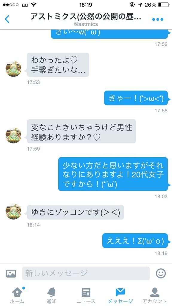 kan0710s's tweet photo. @kan0710s https://t.co/8m8XNghGAc