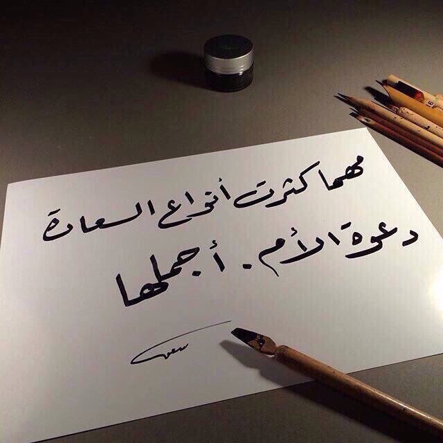 Q8Q82020's tweet photo. وجودهَا .. حـيـاهہ ♡
دعواتـہا .. نجَـــــاة ♡
أقدامـہا .. جـــــنہ ♡
ف يارب احفظ كل لهُ ام 🙌🏻 https://t.co/rMV8zFcGyz