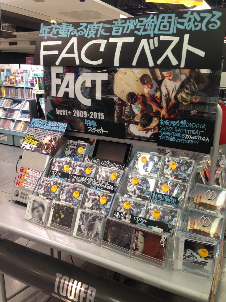 FACT】年内解散するFACT。最後となるベストアルバム『best+ 2009-2015