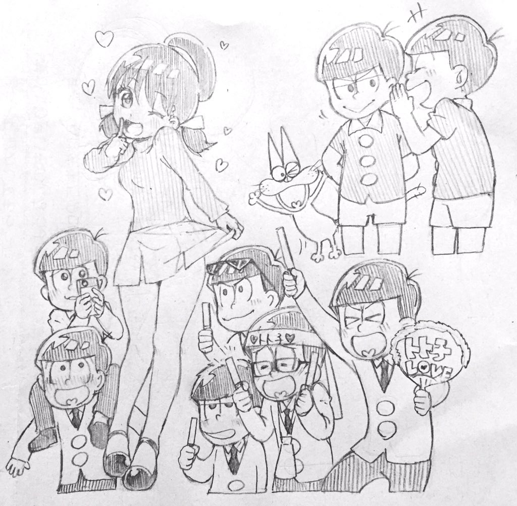 おそ松 