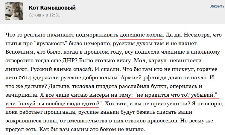 Олланд назвал причину крушения скоростного поезда - Цензор.НЕТ 485
