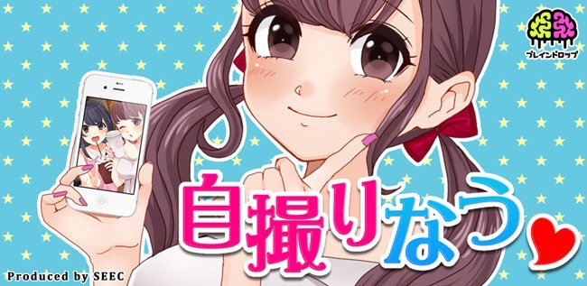 ReMusk_1's tweet image. 自撮りなう♪

▼ダウンロード
[iOS] goo.gl/TFNsEp
[Android] goo.gl/BJrno0
#自撮りなう