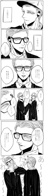 @hoe8672 それで、描いてみたの、へへ、赤ペン先生大活躍な感じだとちゃんと分かってるんだけど、切ないのはちゃんと見て全部分かった上で描きたいから、はいんの偏見的なあれだけど、ヘヘヘ先生どうぞエグハリですヘヘヘヘヘ////// 