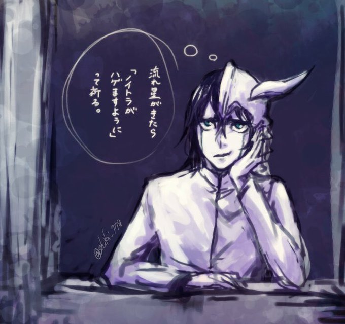 ウルキオラのtwitterイラスト検索結果 古い順 ウルキオラのtwitterイラスト検索結果 古い順