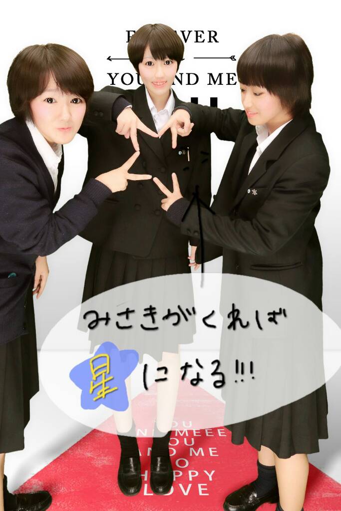 hellokitty2855's tweet photo. まみとりなと遊んだ！
めちゃくちゃ楽しかった！！🙌🙌
プリクラとる時のポー��考えたけど、結局グダグダだった笑笑
またあそぶぞーーー！今度は美咲も!!! https://t.co/2gmCf0wiB5