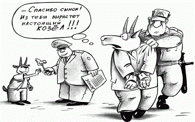 #ПенсиюСтукачам, кротам мороженное. Дожили!