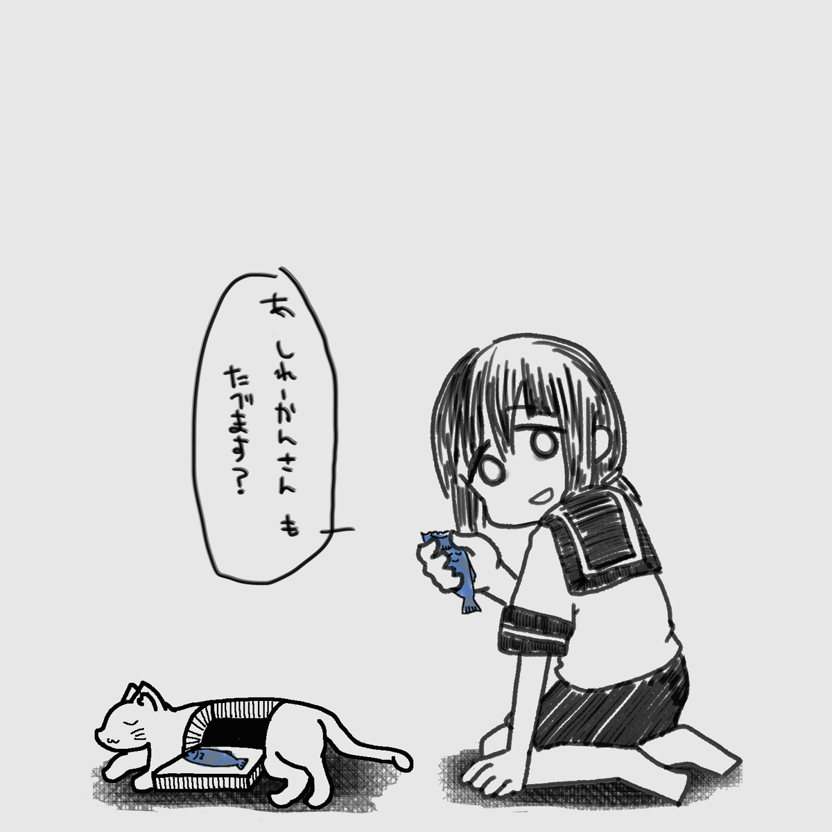 疲れた吹雪 