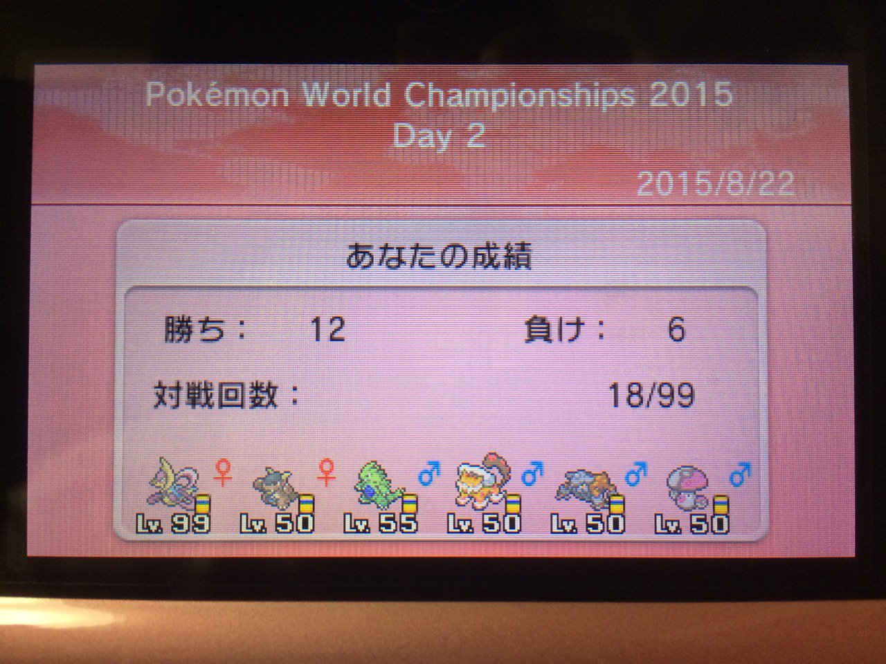 もりやま ポケモンwcs15 世界5位 この夏ボストン世界大会で5位となった構築を個別に少し解説しました 良かったらrtお願いします T Co Ujdutnxsdp T Co 1ifqgy6ao0 Twitter