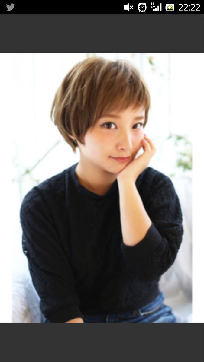 bsktbll4422's tweet photo. 長さ的にこのくらいのベリーショートにしたい 
来週切るからこんくらいにしようかな https://t.co/EHtdcVLNZr