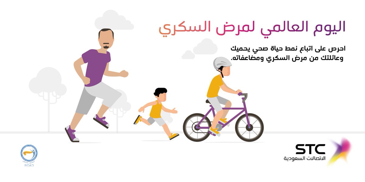 نادي تطوير الذات بعمادة السنة التحضيرية يقيم ركنا توعويا عن مرض السكري صحيفة جامعتي