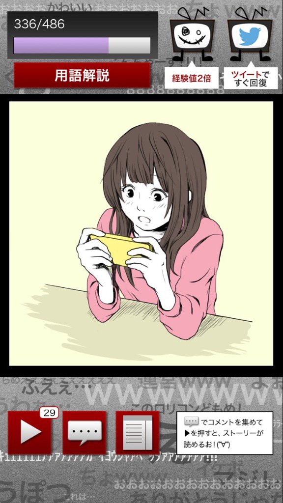 きみあち軍団1号 Kamikazetaisa1 Twitter