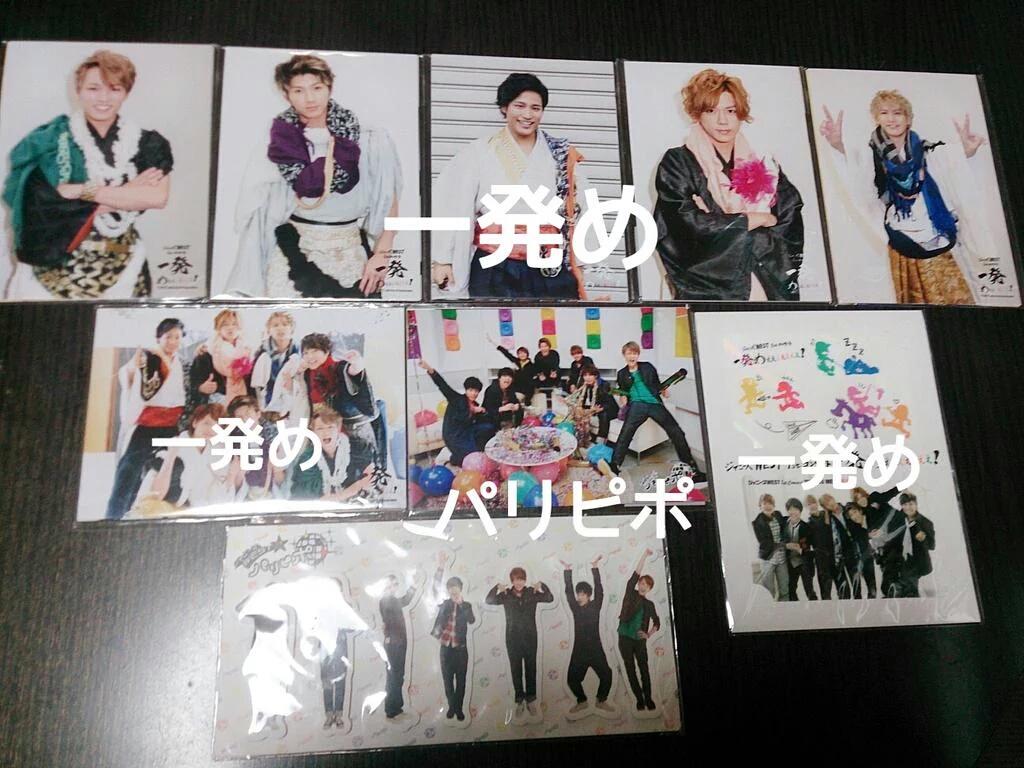 __Tag1O's tweet photo. こちらのジャニーズWESTファイル・うちわ・フォトセ・Kis-My-Ft2パンフレット・その他映画関連等グッズお譲り致します。RT後にリプお願い致します。
#ジャニーズWEST譲 #ジャニスト譲 #キスマイ譲 #キスマイグッズ譲 https://t.co/HCuTPOkNvr