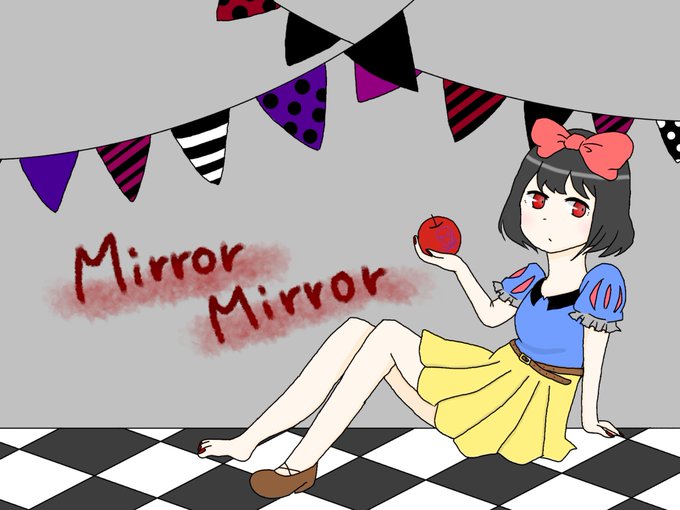 白雪姫のtwitterイラスト検索結果 古い順