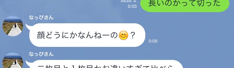 ひどぃことゅゎれて。。。ゴリゎ。。傷つぃた。。ぃま手首灼ぃた。 身が焦げ、燻ってぃる。一死以て大悪を誅す。それこそが護廷十三隊の意気と知れ。