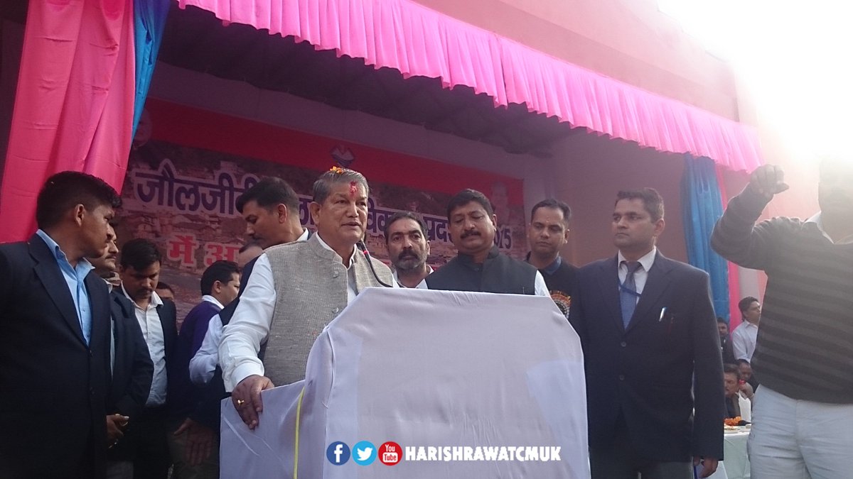 harishrawatcmuk's tweet photo. प्रसिद्व जौलजीबी के ऐतिहासिक एवं व्यपारिक मेले का विधिवत उद्घाटन किया #Jauljibi #Pithoragarh #Uttarakhand https://t.co/8VGpEYJ4rq