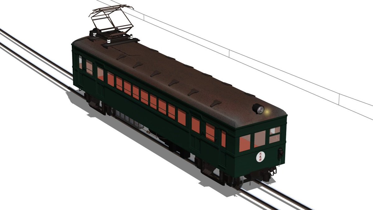 RS_contest's tweet image. 大変お待たせいたしました。
デザイン部門から製作が決定しました二子橋様原案の目黒玉川デハ1のプラグインの公開を開始しました。
他の車両につきましても鋭意製作中です。
#RailSim架空車両コンテスト